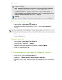 Страница 133