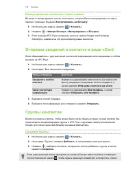 Страница 134