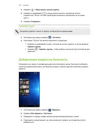 Страница 136