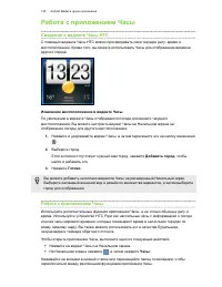 Страница 140