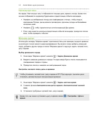 Страница 141