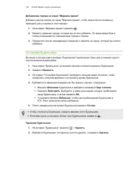 Страница 142