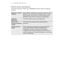 Страница 143