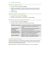 Страница 145