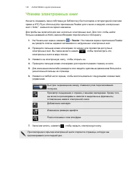Страница 146