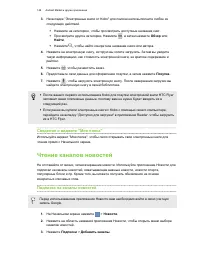 Страница 148