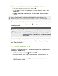 Страница 151