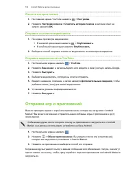 Страница 154