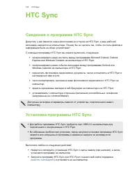 Страница 155