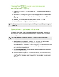 Страница 156
