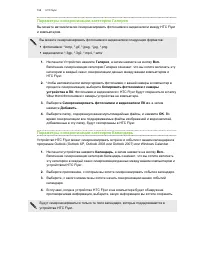 Страница 158