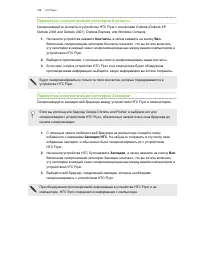 Страница 159