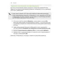 Страница 160