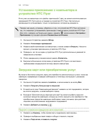 Страница 162