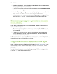 Страница 163
