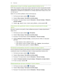 Страница 166