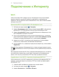 Страница 171