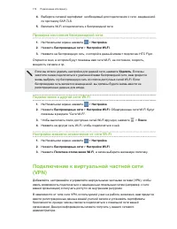Страница 172