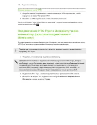 Страница 174