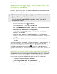 Страница 176