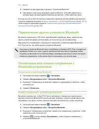 Страница 177