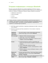 Страница 178