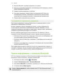 Страница 179