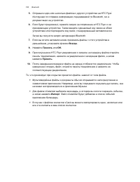 Страница 180