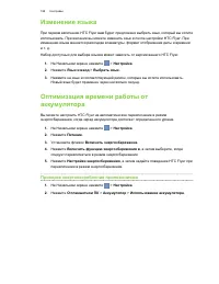 Страница 188