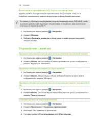Страница 189