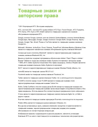 Страница 195