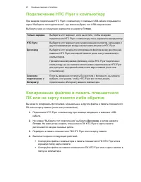 Страница 23