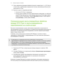 Страница 24