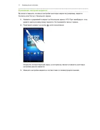 Страница 31