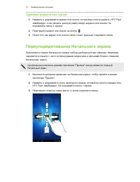 Страница 33