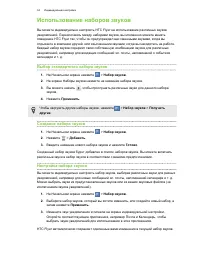 Страница 34