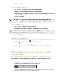 Страница 35