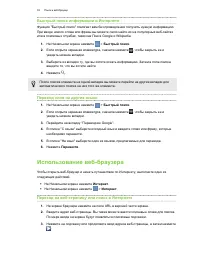 Страница 39