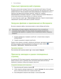 Страница 41