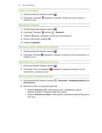 Страница 42