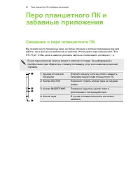 Страница 44