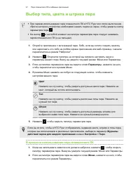 Страница 47