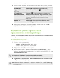 Страница 48