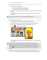Страница 49