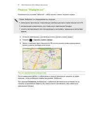 Страница 50