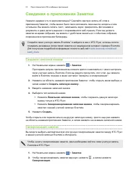 Страница 51