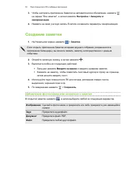 Страница 52