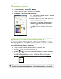 Страница 54