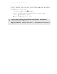 Страница 55