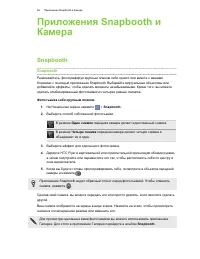 Страница 56